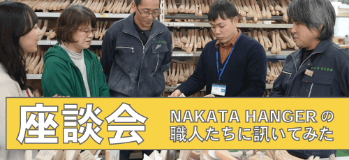 ナカタハンガー日本製 木製 富士山ハンガー 赤富士 FJ-02A「RISE