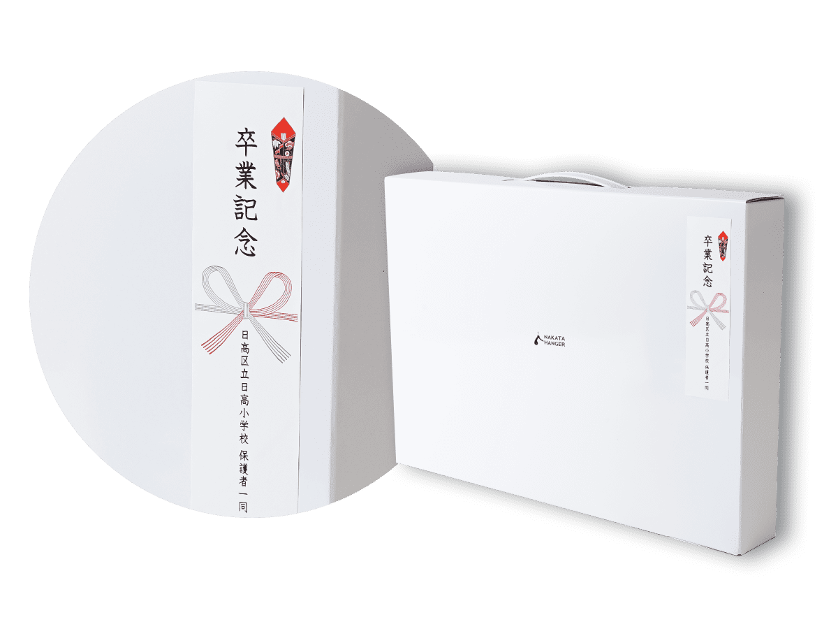 短冊熨斗