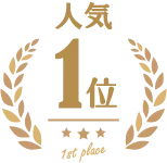 新商品